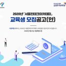 금융투자교육원