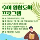 평화도서관 이미지