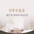 성모행복정신건강의학과의원 이미지