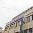 면목동-218 이미지