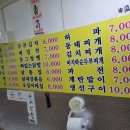 이모네국수 이미지