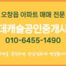 정원공인중개사사무소 네이버블로그