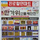 매화할인마트 이미지