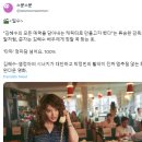 ＜밀수＞ 시사회 평 이미지