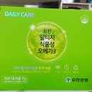 마석백제약국 이미지