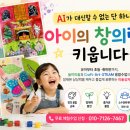 그림상자미술교습소 - 청주시 서원구 탑골로 10 | 그림상자미술교습소