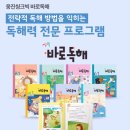 한쌤학원