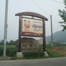 의좋은형제 공원 이미지