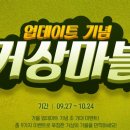 두번째거상