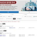 연산 온누리 약국 | 2025 부산 연제구 문여는 24시간 약국: 일요일 휴일 영업중 심야 야간