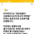 이지마케팅 - 성남시 분당구 분당로53번길 15 | 이지마케팅