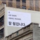 청량리아모레퍼시픽 | 우리는 각자의 시간을 지내는 이들이기에