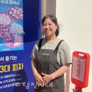 기지시점 당진시대