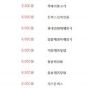 밥맛나는 세상 이미지