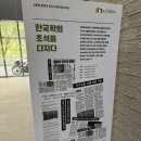 서진종합문구 | 만주한반도 130여년 삼국시대(532년~684년)와 삼국사기의 그 이전 시대 사료로서의 불충분성 : 만주...