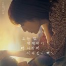 람셀러