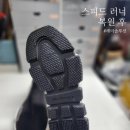 스피드세탁 이미지