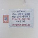 차귀도천연보호구역 | [모두의회고] 3대 가족 제주여행 1일차｜예소담→차귀도 배투어→흑돼지→씨뷰호텔 체크인