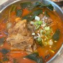도담육개장 | 세종 아름동맛집 “도담본가” 육개장 강추 솔직후기 세종점심맛집추천