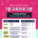 스페이스7 이미지