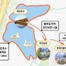 백운호수교각 공영주차장 네이버블로그