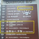 신한빌딩 이미지