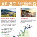 간이마을경로당 이미지
