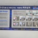 위너스공인중개사사무소 이미지