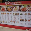 포마토김밥 이미지