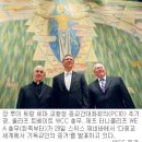 WEA-WCC-로마 교황청 사단의 3대 진영/ WEA 그리고 2014년 교황의 한국방문 이미지