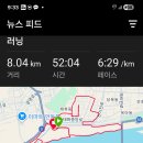 8회차 강아지런 벙개 8k/100k 이미지