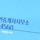 베스트빌공인중개사사무소 이미지