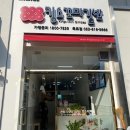 굿마트오천 이미지