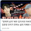 하우코칭