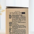 청산 친환경 목장 이미지