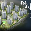 미사별공인중개사사무소 이미지