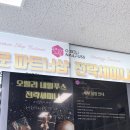 지혜샵 네이버블로그