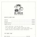 훈스튜디오 - 북구 구포시장길 75 | 훈스튜디오