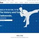 산격태권도 | [대구 태권도심사] 국기원 승품접수, 준비과정 꿀팁