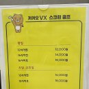 역북카카오VX 네이버블로그