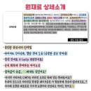 얌얌 | 존맛탱 얌얌쉐이크 내돈내산 후기!