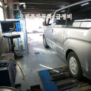 오버존자동차1급정비 이미지