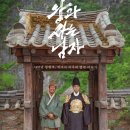 ❤️2026년6월 정기산행( 강원 마대산) 이미지