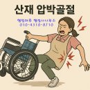 행정사사무소 행정마루 이미지