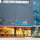 둔촌동물병원 이미지