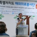 희망과나눔