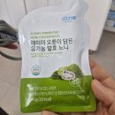 청주 애터미 강의 후기 – 나 임정 박사님의 노니 200가지 성분과 제로닌의 항노화 효과 총정리