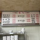 서호동-4 | 제주 서호동 현지인 맛집 생선구이 뜰채