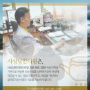 사상당한의원 이미지
