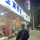 구로-구로-구로-2306 이미지